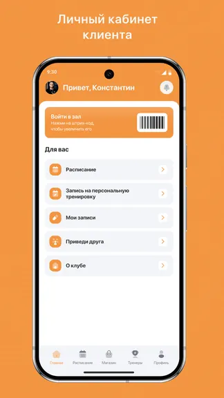 Скриншот 2/3