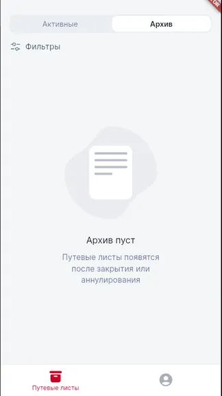 Скриншот 6/6