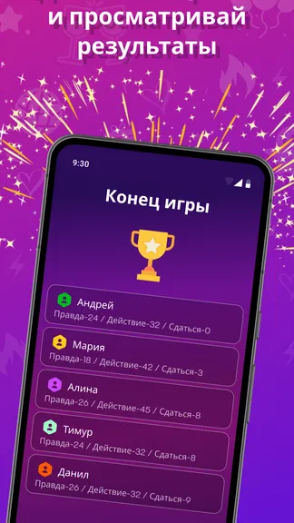 Скриншот 5/5