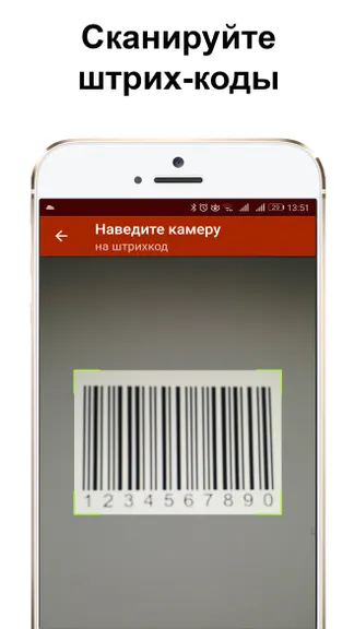 Скриншот 6/6