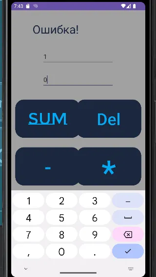 Скриншот 2/2