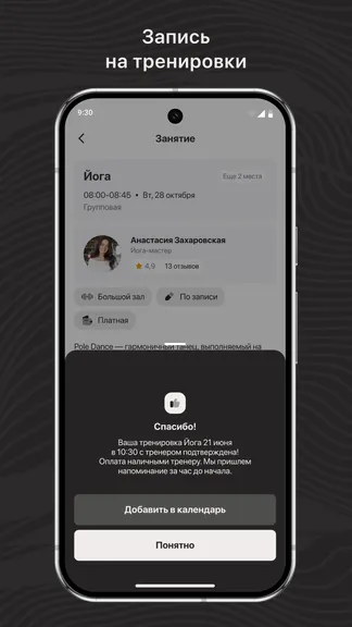 Скриншот 3/3