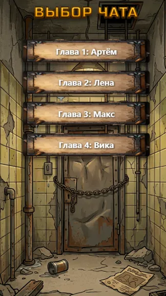 Скриншот 1/3
