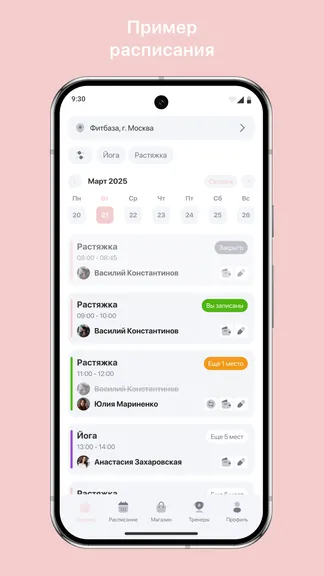 Скриншот 1/3