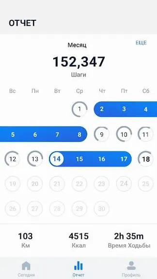 Скриншот 2/6