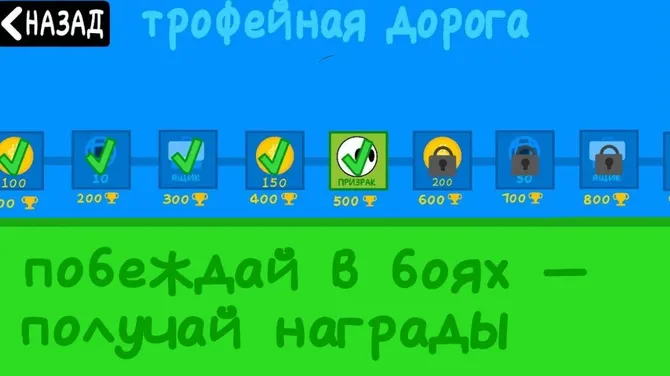 Скриншот 3/4