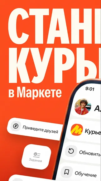 Скриншот 1/5
