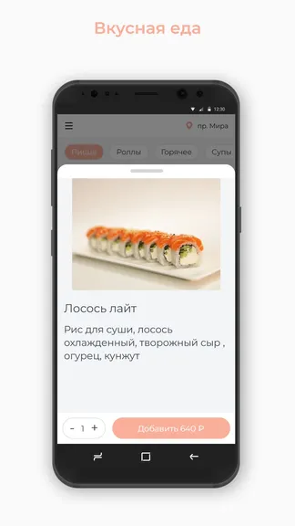 Скриншот 2/3