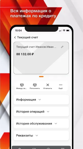 Скриншот 5/6
