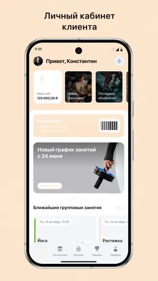 Скриншот 1/3