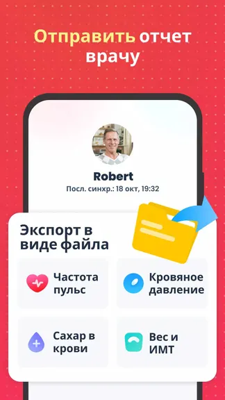 Скриншот 5/6