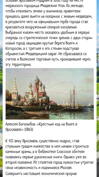 Скриншот 1/3