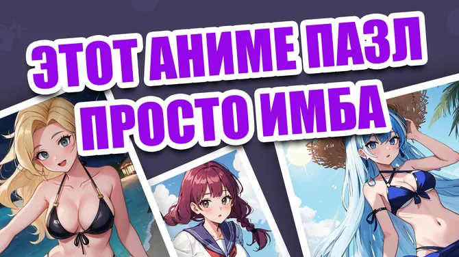 Скриншот 1/3