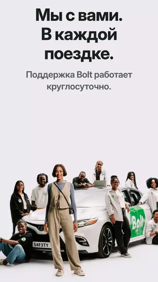 Скриншот 3/5
