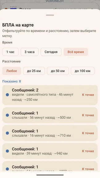 Скриншот 3/6