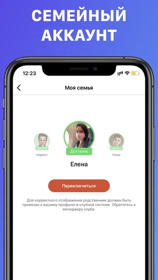 Скриншот 5/5