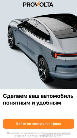 Скриншот 5/5