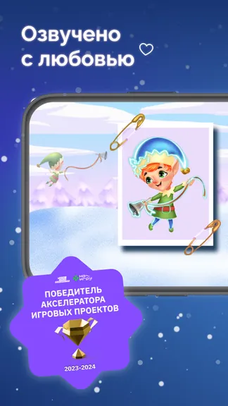 Скриншот 13/16