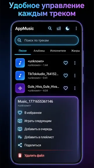 Скриншот 2/6