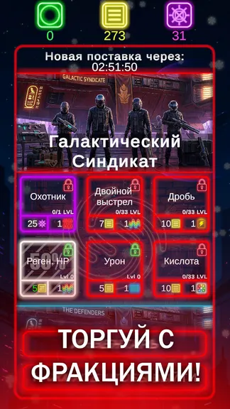 Скриншот 4/5