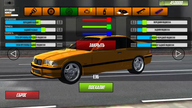 Скриншот 2/10