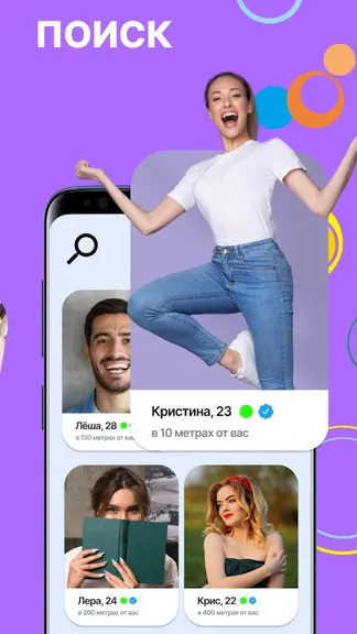 Скриншот 5/7