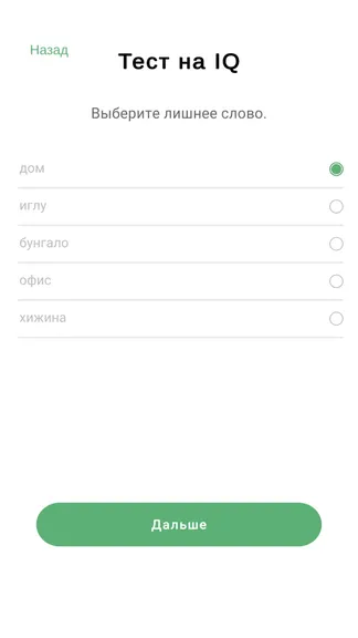 Скриншот 1/3