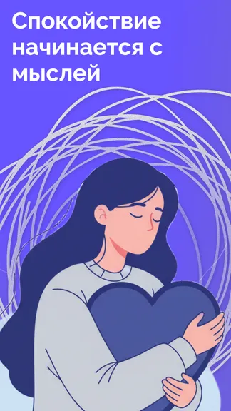 Скриншот 1/8