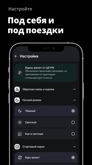 Скриншот 5/5