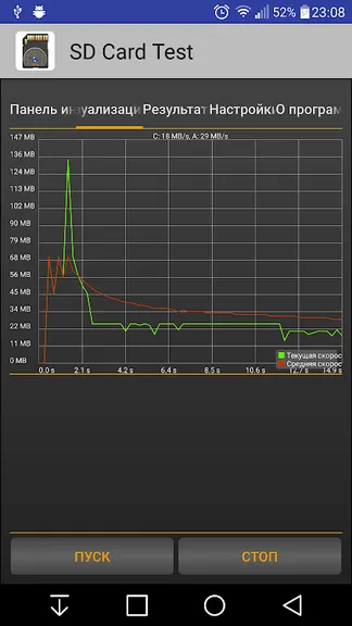 Скриншот 1/4