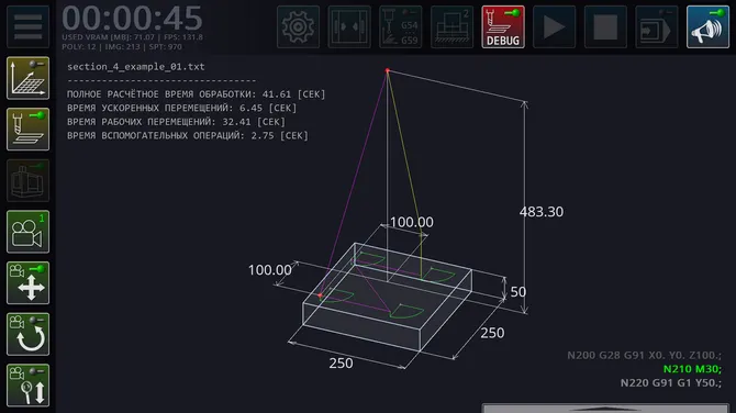 Скриншот 6/10
