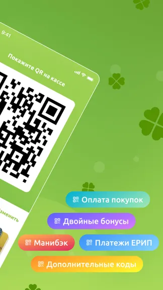 Скриншот 7/7