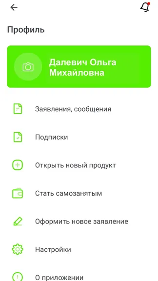 Скриншот 2/4