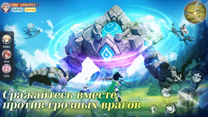 Скриншот 2/5