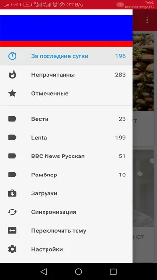 Скриншот 1/6