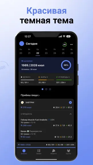 Скриншот 10/10