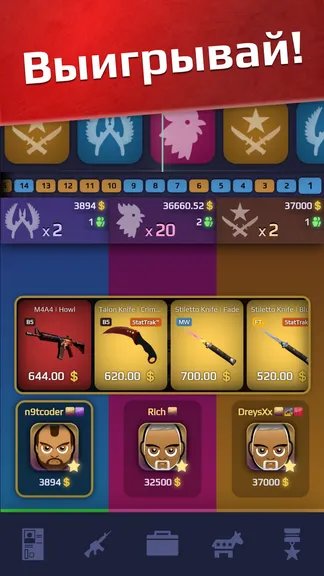 Скриншот 3/4