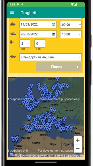 Скриншот 2/3