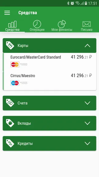 Скриншот 3/9