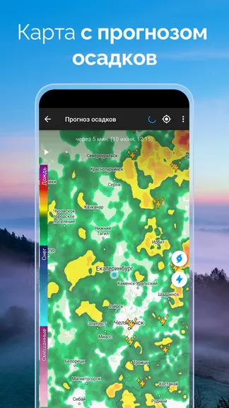 Скриншот 5/10