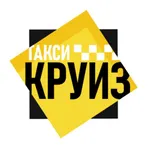 Такси Круиз-56 логотип