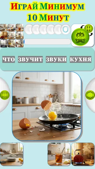 Скриншот 2/4