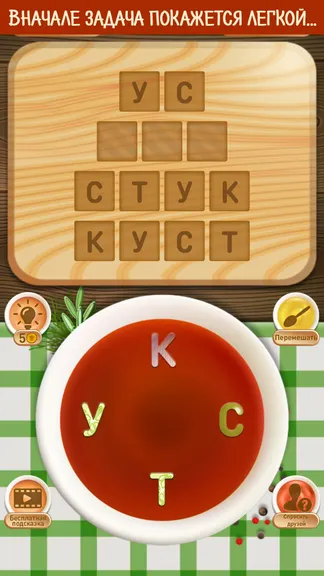 Скриншот 2/4