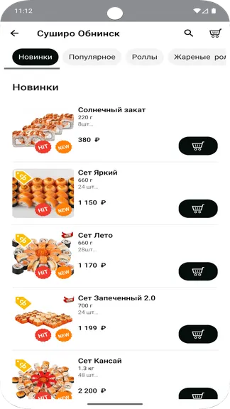 Скриншот 2/5