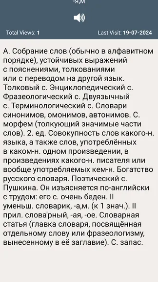 Скриншот 4/6
