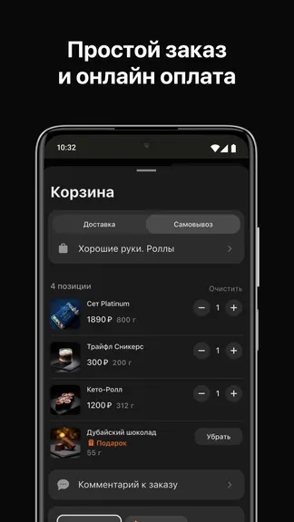 Скриншот 5/6