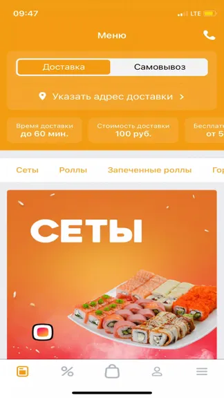 Скриншот 1/3