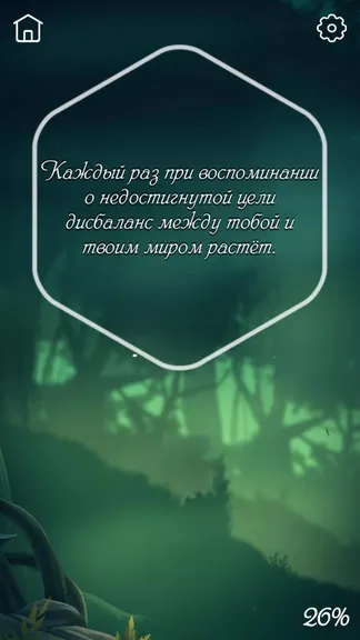 Скриншот 4/5