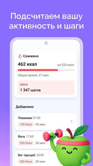 Скриншот 5/8