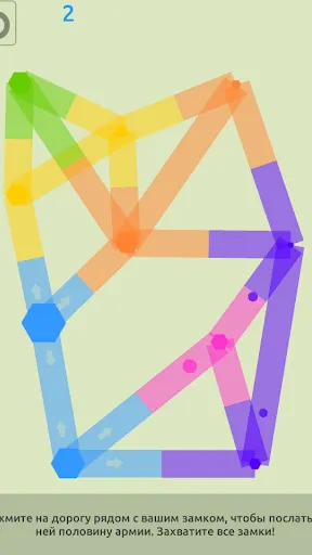 Скриншот 9/9